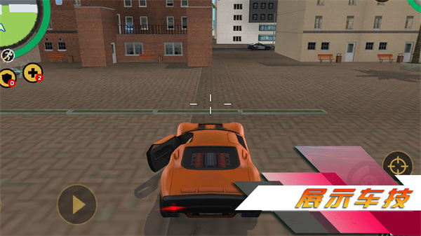 都市赛车5中文版