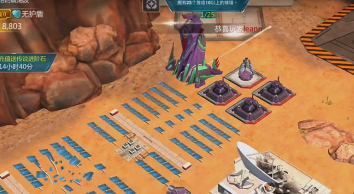 变形金刚4下载地址