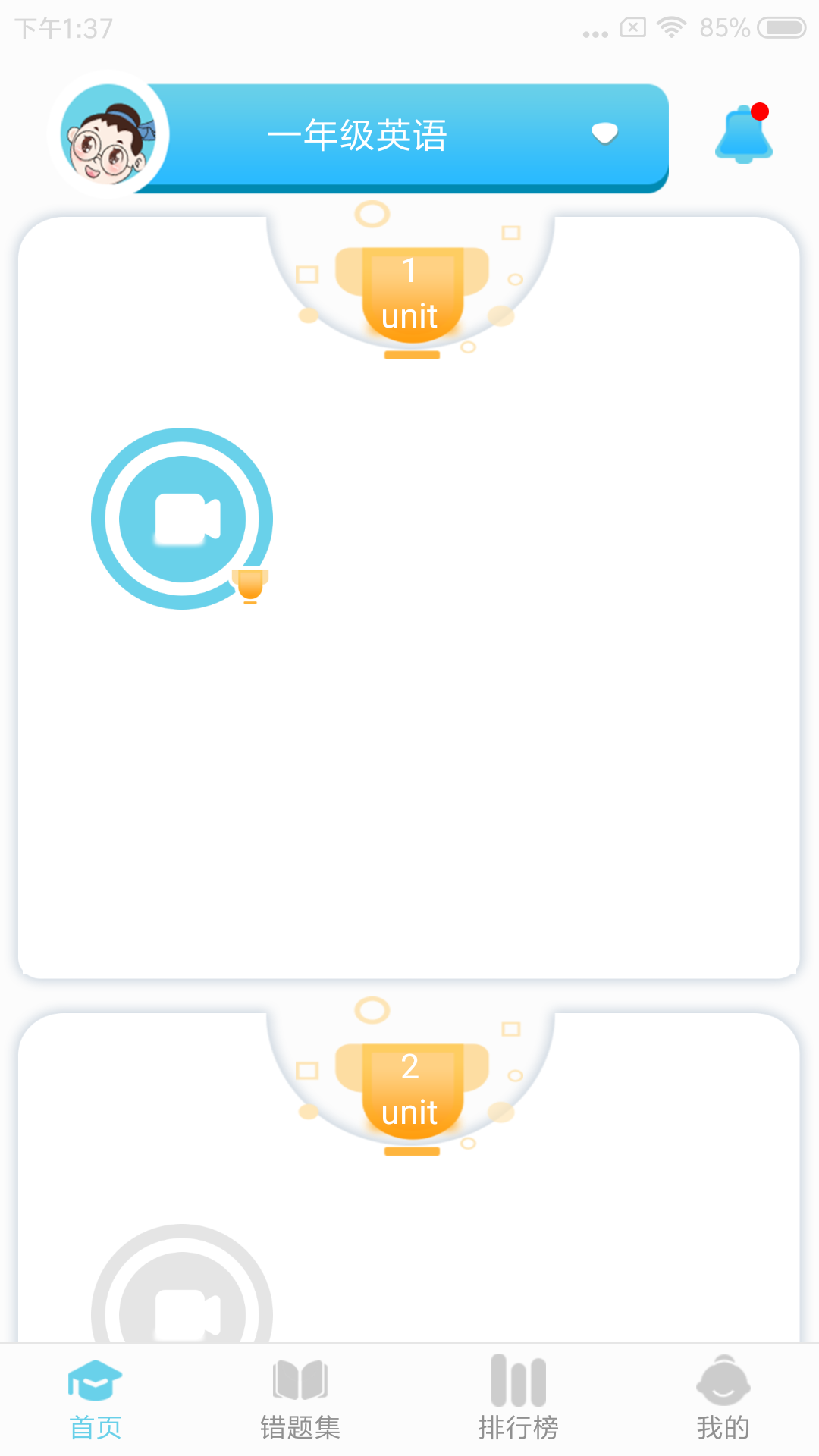 英语思维训练 英语思维训练