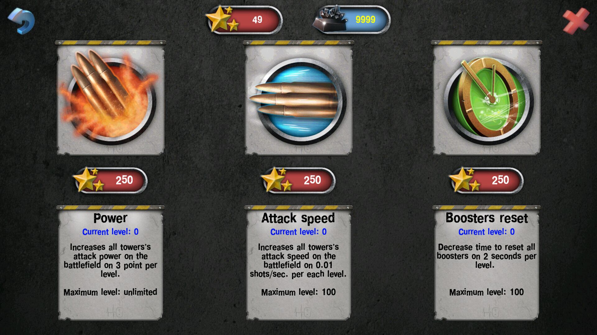 无尽的塔防破解版