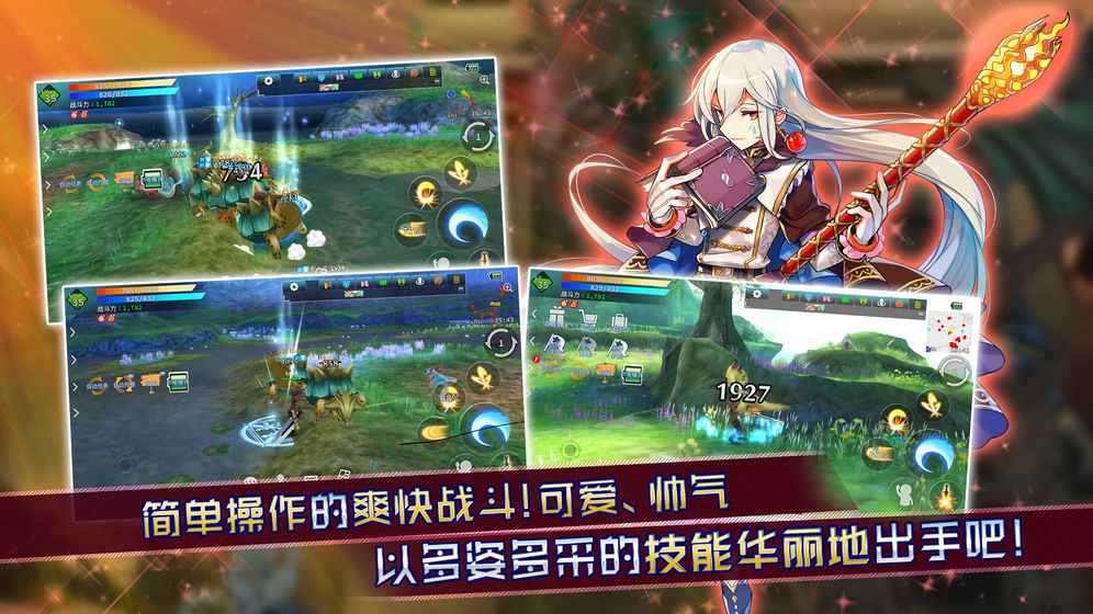 阿瓦贝尔圣境之花 阿瓦贝尔圣境之花