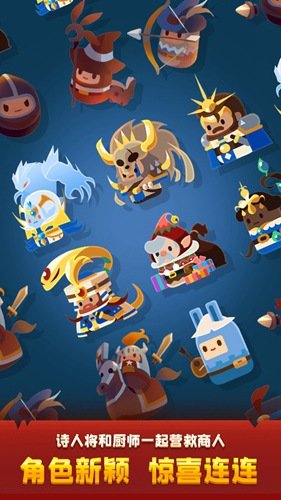 合成王国中文版（MergeTactics）