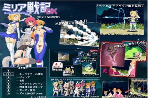 米莉亚战记手游版