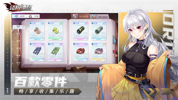 终极漂移对决本最新版