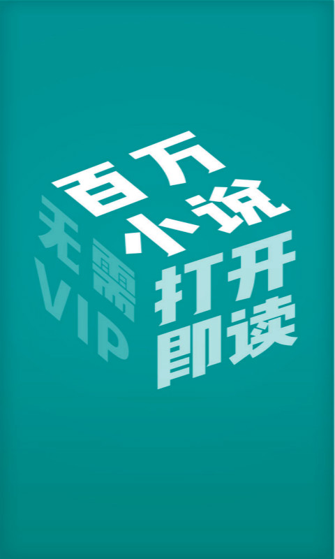 免费txt格式电子书