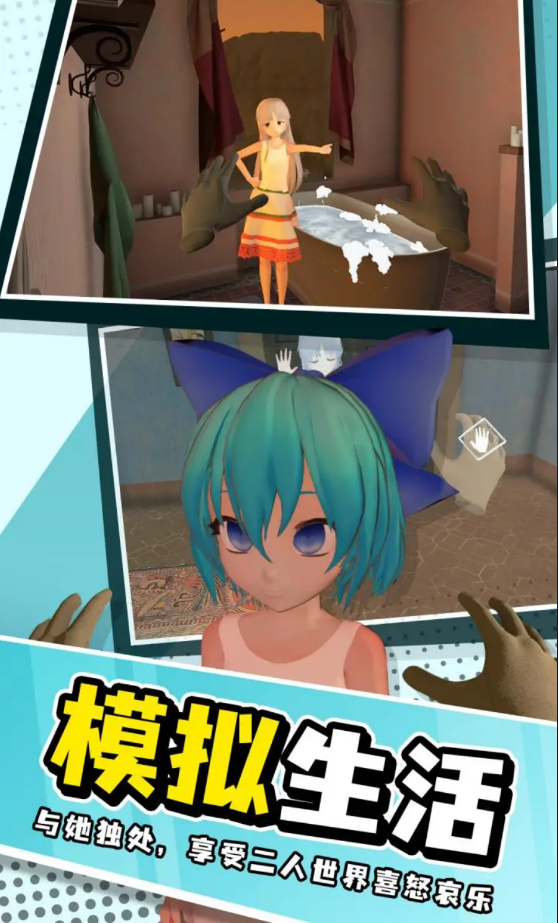 小忍计划温泉版无广告