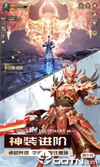 血色城堡进入等级