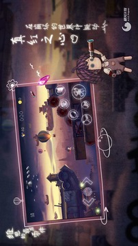 维恩的最后零件