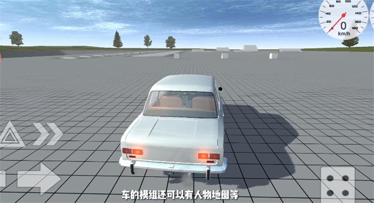 车祸物理模拟器中文版安卓版