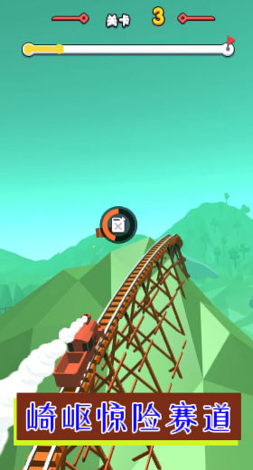 无极限疯狂驾驶