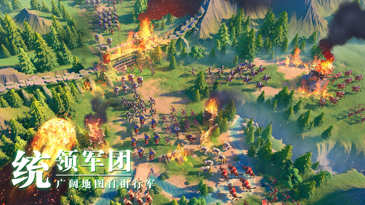 Rise of Kingdoms(万国觉醒2020版) Rise of Kingdoms(万国觉醒2020版)