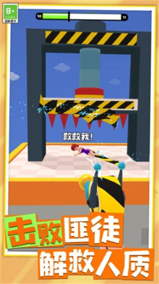 全能战士 全能战士