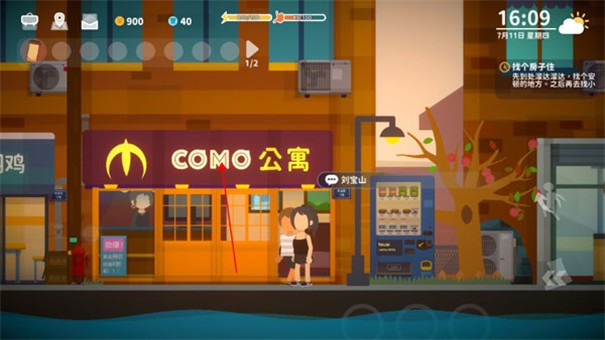 小生活悠闲小镇物语正式版下载安装