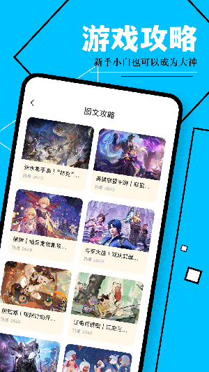 小皮助手安卓模拟器