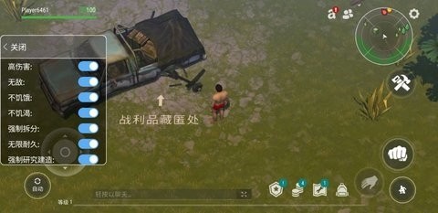 地球末日生存内置菜单版mod手机版