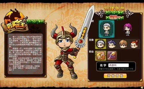 冒险王精灵物语无敌版