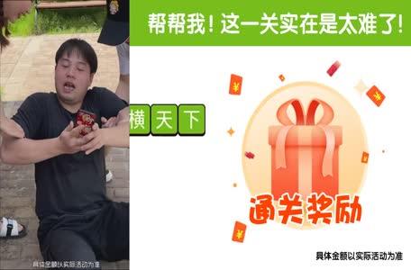 冲吧小鸡 冲吧小鸡