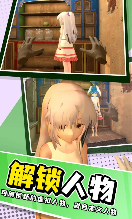 小忍计划温泉版无广告