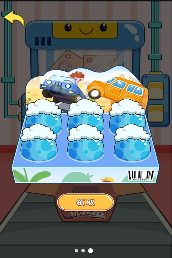 快拆玩具蛋 快拆玩具蛋