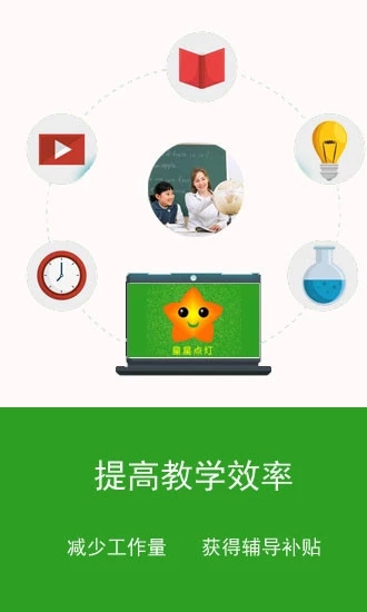 星星点灯原唱2026官方正版