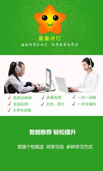 星星点灯原唱2026官方正版