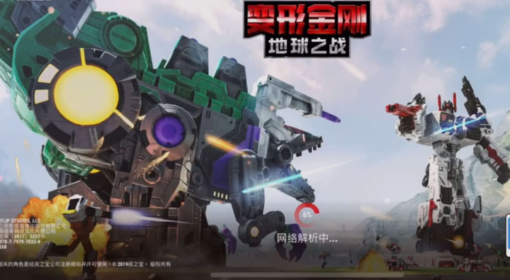 变形金刚4下载地址