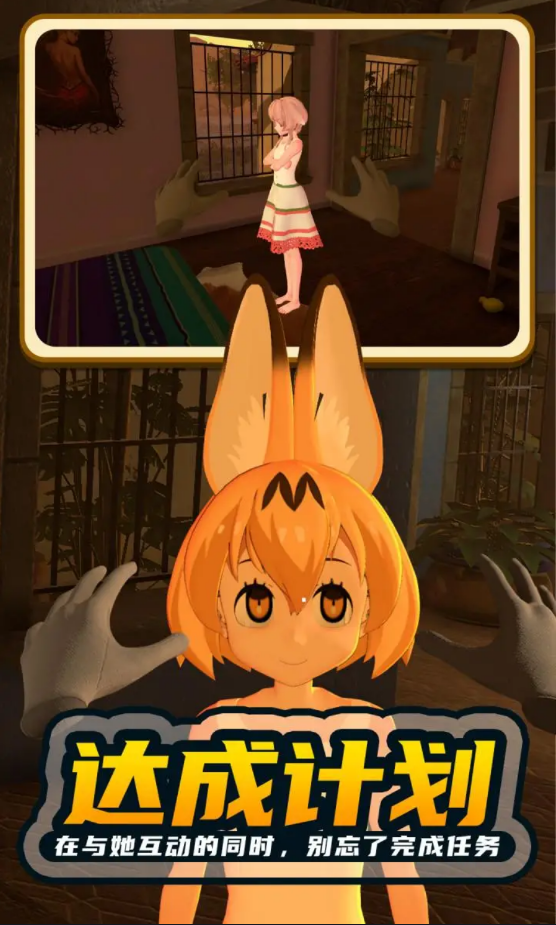 小忍计划温泉版无广告