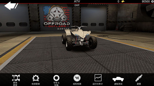 亡命越野汉化版最新版 亡命越野汉化版最新版