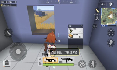 迷你攻势破解版内置菜单 迷你攻势破解版内置菜单