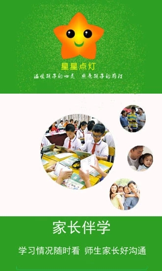 星星点灯原唱2026官方正版