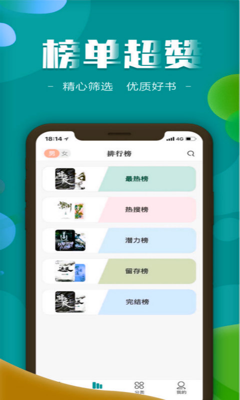 免费txt格式电子书