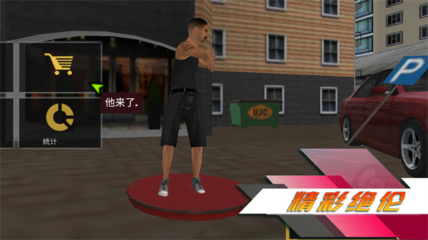 都市赛车5中文版