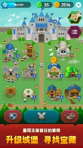 合成王国中文版（MergeTactics）