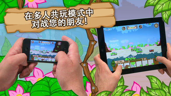 激战毛毛虫军团无敌版