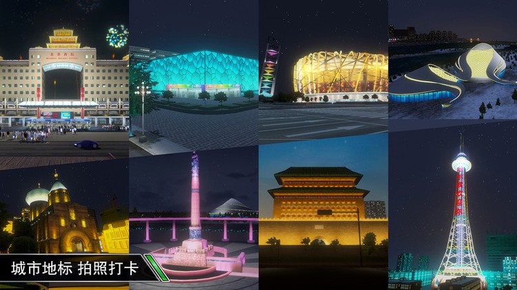 中国卡车之星 中国卡车之星