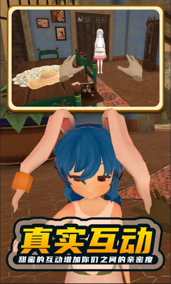 小忍计划温泉版无广告