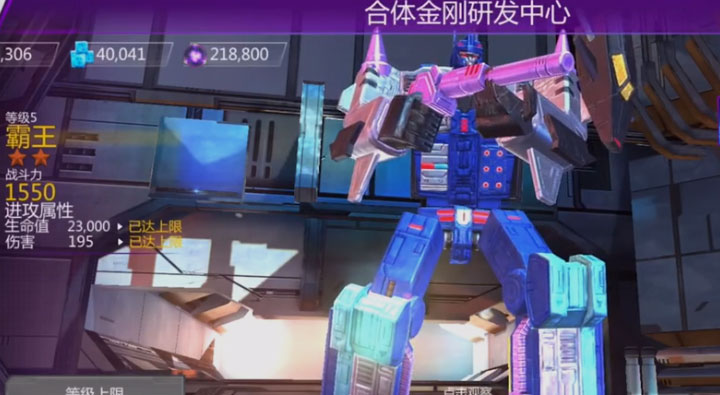 变形金刚4下载地址