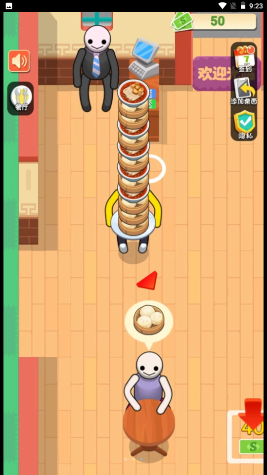 梦幻美食屋沙威玛传奇官网版