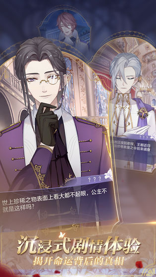 少女的王座官方版免费