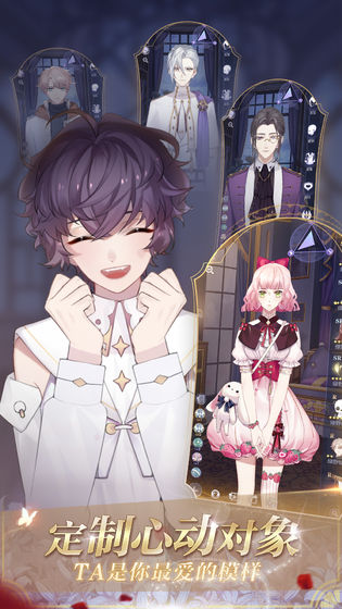 少女的王座官方版免费