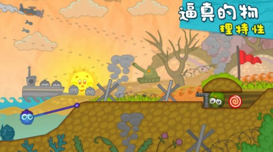 毛蛋舔糖记 毛蛋舔糖记