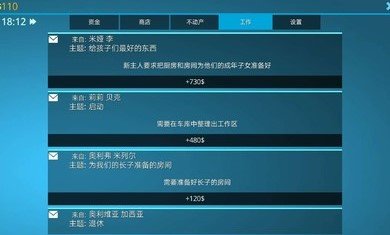 House Flip(房产达人手机版中文版) House Flip(房产达人手机版中文版)