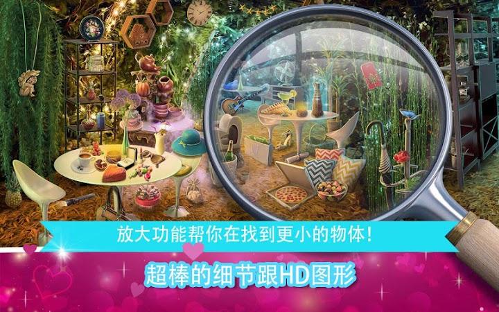 浪漫之旅软件2026最新安卓版