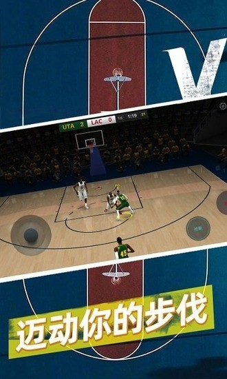 热血篮球手机版