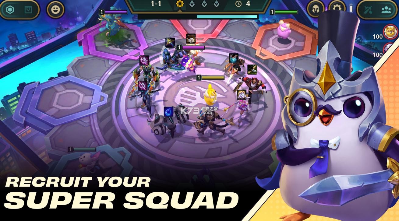 云顶之弈什么时候更新S8