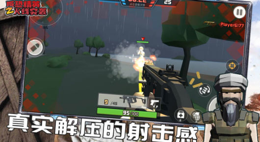 反恐精英之火线突袭 反恐精英之火线突袭