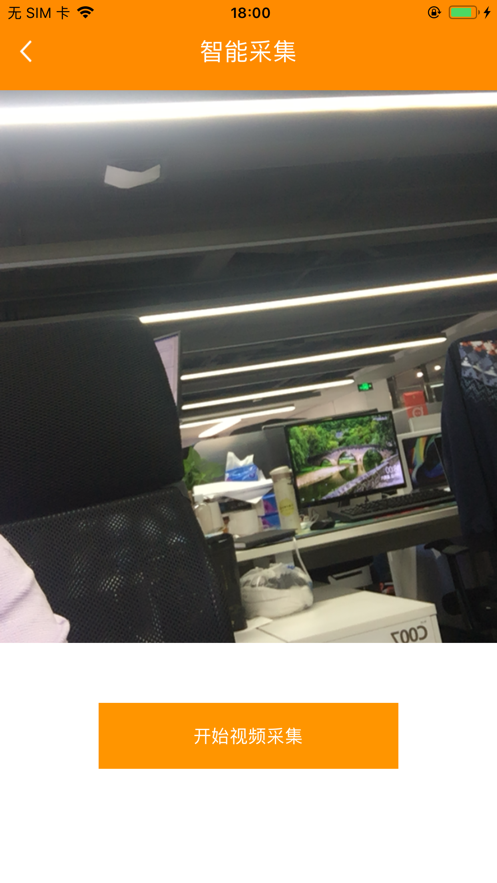 YY客服视频采集