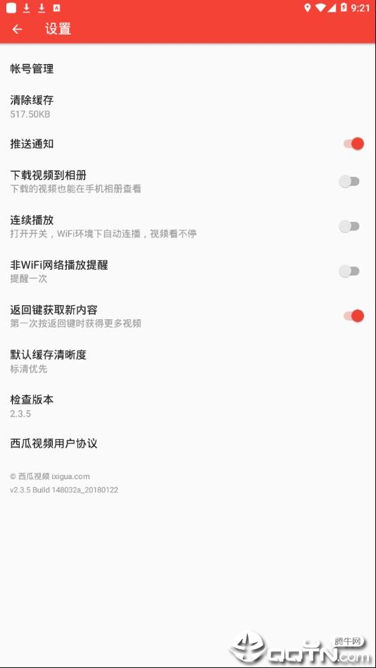 西瓜视频看片免费手机版