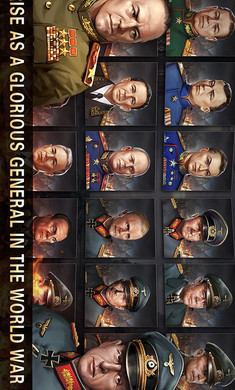 二战名将世界战争作弊版