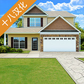 房产达人无限金币中文版